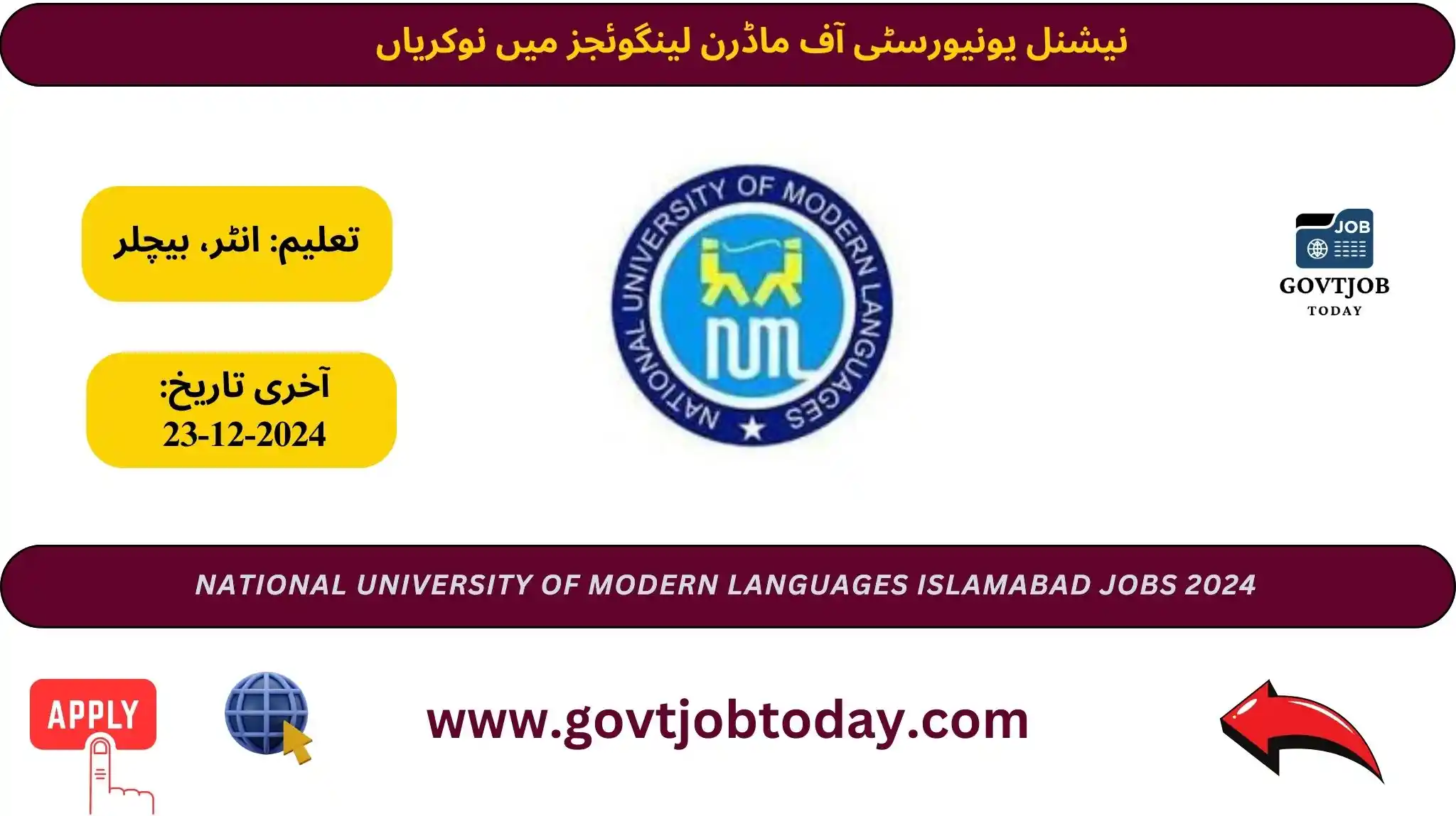 National University of Modern Languages Islamabad Jobs 2024-govtjobtoday.com