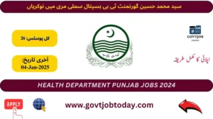 Syed Muhammad Hussain Government TB Hospital Samli Murree Jobs 2025-govtjobtoday.com