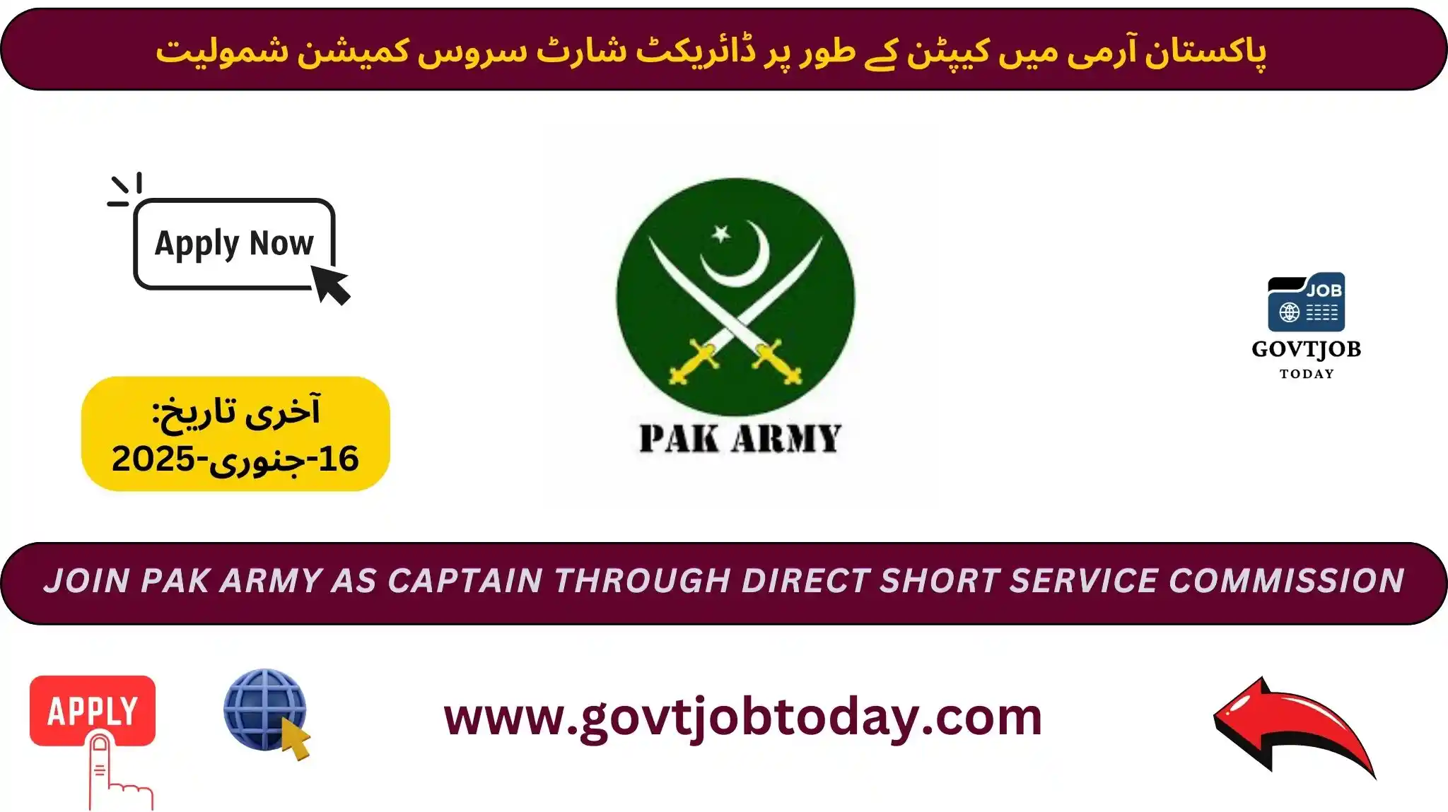 Pakistan Army Jobs 2025-govtjobtoday.com