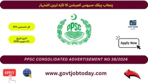 Punjab Public Service Commission Jobs 2025-govtjobtoday.com