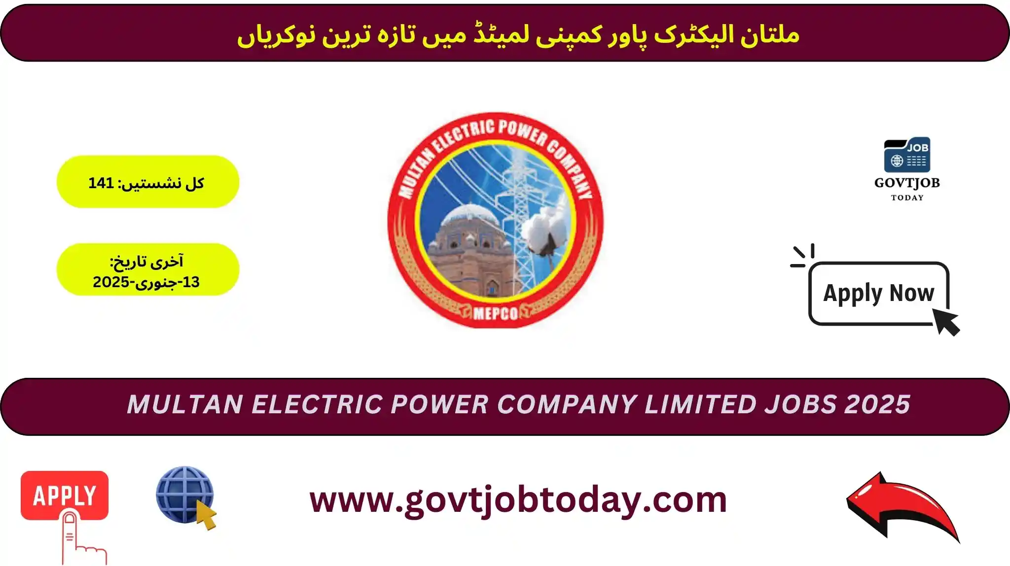 Multan Electric Power Company Limited Jobs 2025-govtjobtoday.com