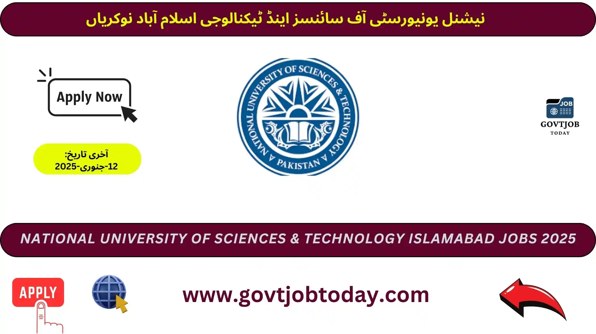 National University of Sciences & Technology Islamabad Jobs 2025-govtjobtoday.com