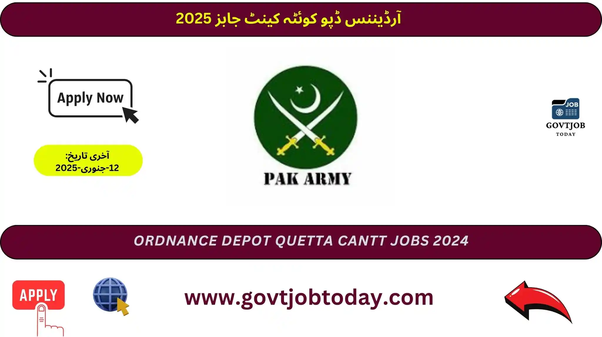 Ordnance Depot Quetta Jobs 2025-govtjobtoday.com