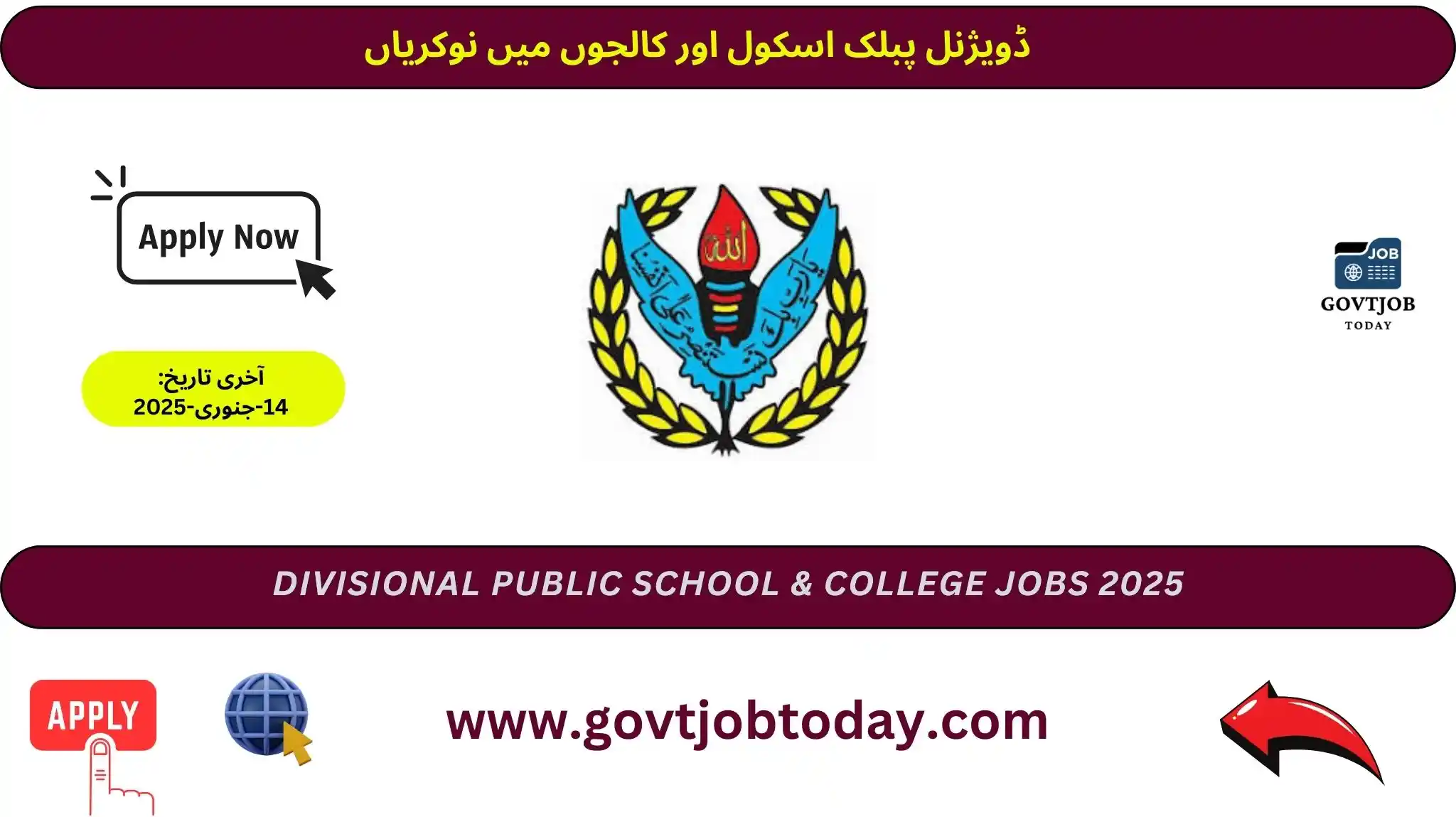 Divisional Public School Jobs 2025-govtjobtoday.com