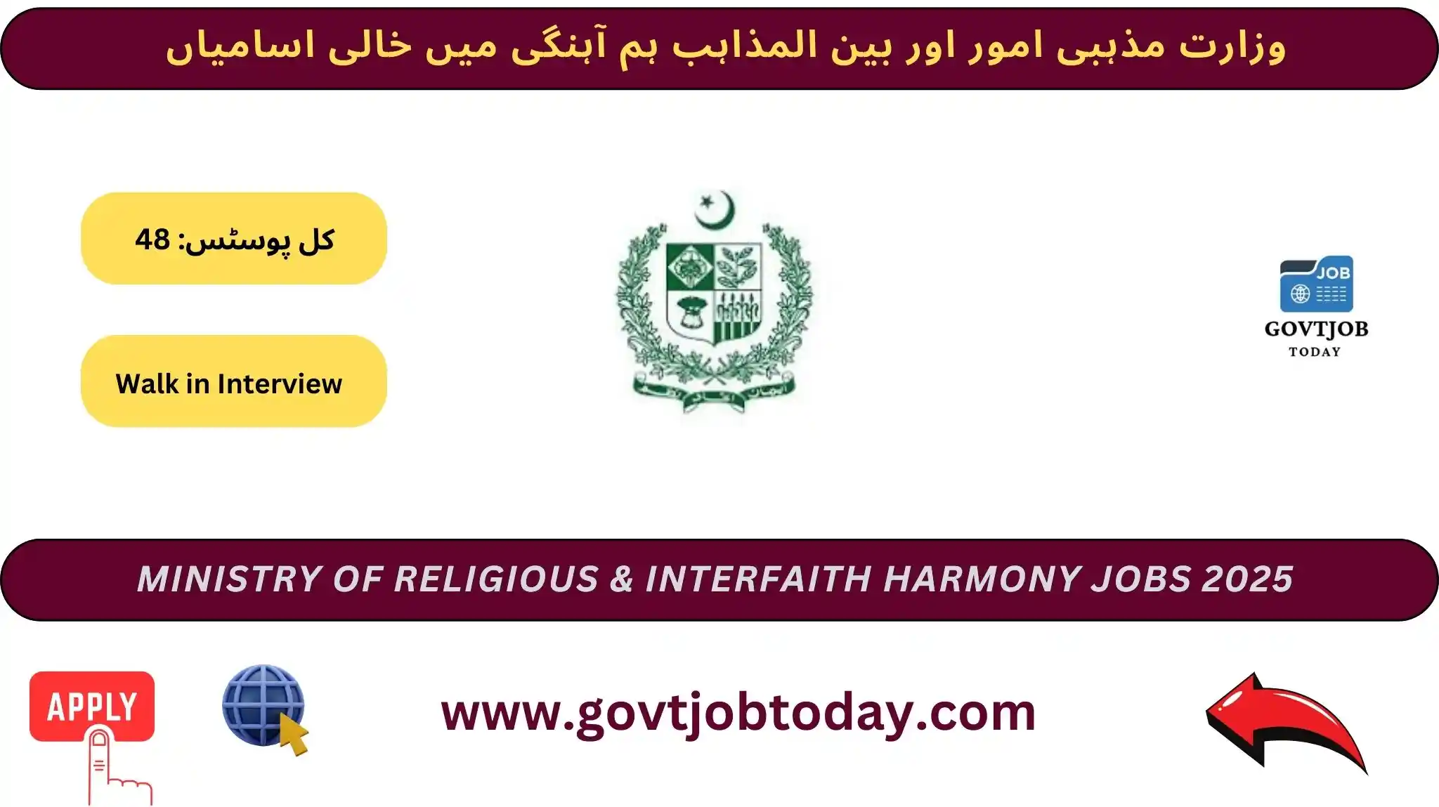 Ministry of Religious Affairs MORA Jobs 2025-govtjobtoday.com