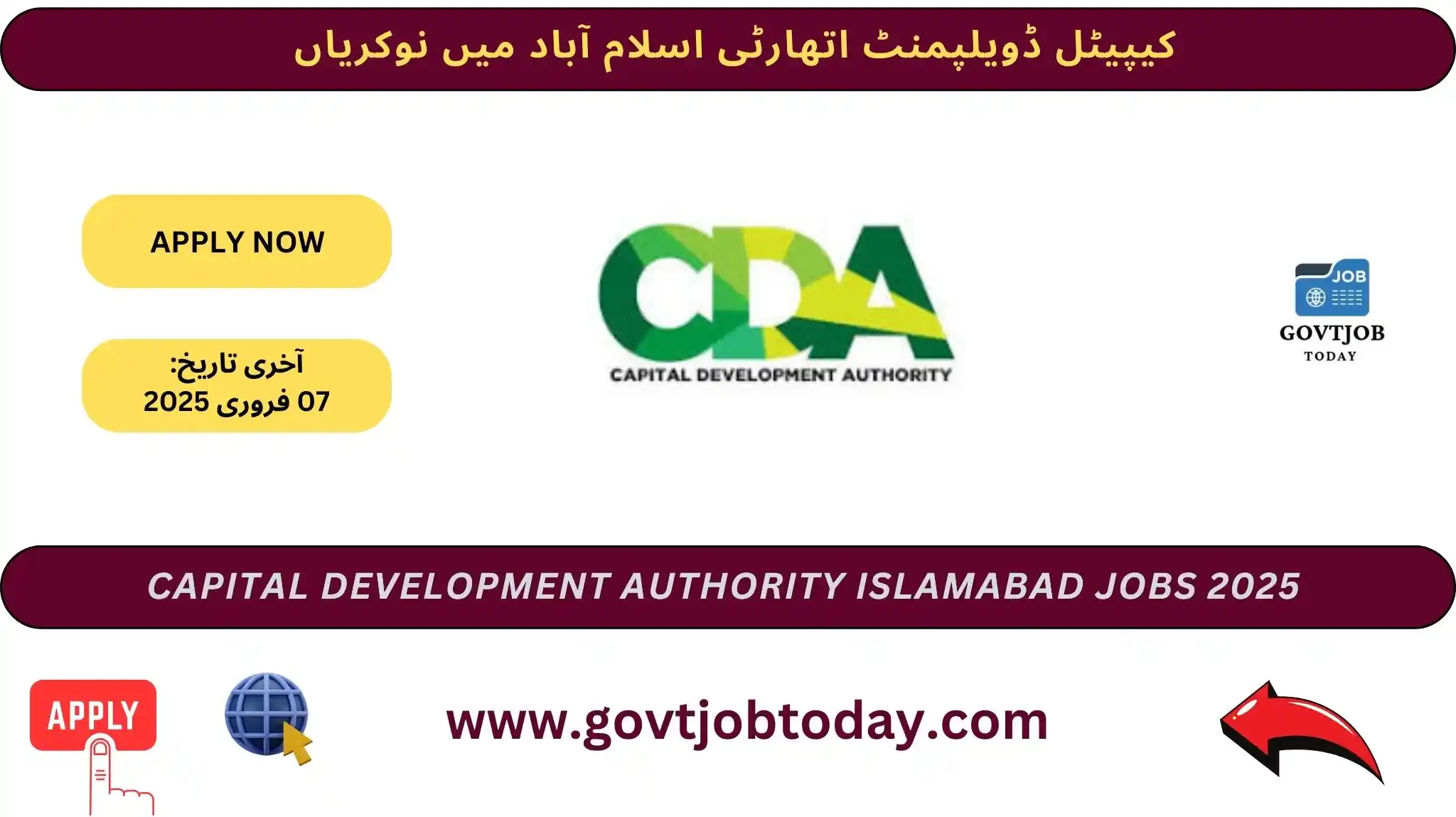 Capital Development Authority CDA Jobs 2025-govtjobtoday.com