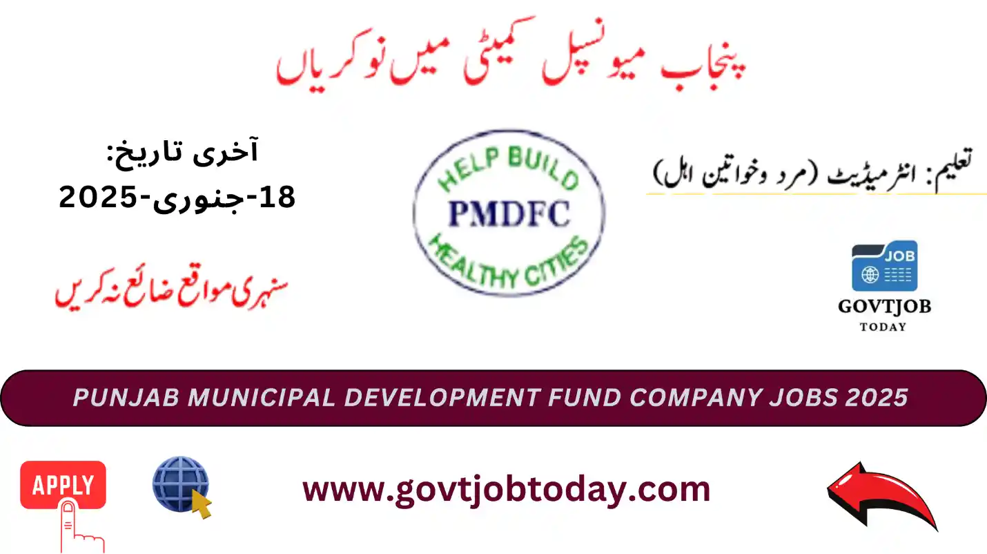 Punjab Municipal Development Fund Company Jobs 2025-govtjobtoday.com