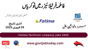 Fatima Fertilizer Company Jobs 2025-govtjobtoday.com