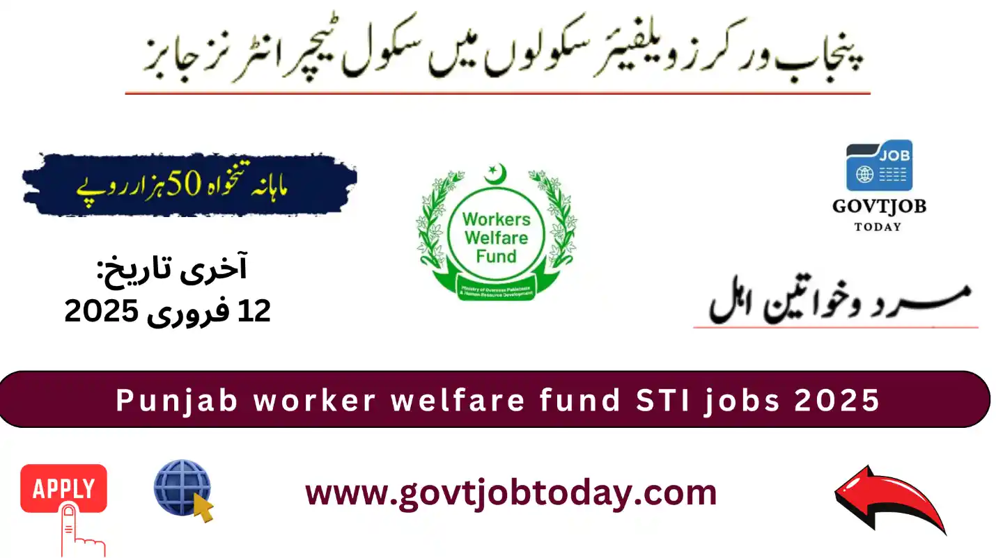 Punjab Worker Welfare Fund Sti Jobs 2025-govtjobtoday.com